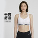 耐克NIKE女子运动内衣运动健身BRA内衣HQ2752-100白L