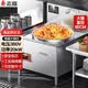 志高电磁灶商用电磁炉饭店专用电灶台大功率30KW商用电磁大锅灶食堂后厨电炒炉新型电火灶 大锅直径80cm 380v 真功率20KW