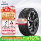 米其林（MICHELIN）汽车轮胎 235/60R18 107V 竞驰 PILOT SPORT 4 SUV