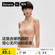 蕉内【刘浩存同款】300A无尺码女士粉底液内衣隐形无痕透气薄款文胸罩