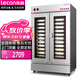 乐创（lecon）发酵箱商用醒发箱面包馒头蒸笼发酵机不锈钢恒温烘培设备 32盘机械款（不带盘）LC-DK-HM32B