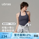 ubras26新款宽肩带吊带背心女上衣带胸垫内衣女免穿文胸t恤内搭夏 挂脖-深灰蓝色 L