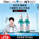 理肤泉【孙颖莎推荐】三酸精华30ml*2支装水杨酸褪油痘护肤品生日礼物