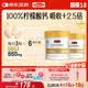 Swisse斯维诗 迷你钙维生素D 柠檬酸钙 蓝帽 成人孕妇中老年 200粒*2瓶