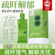 龙巢（Dragonest）陈皮玫瑰花佛手逍遥原浆350ml疏肝解郁舒养肝茶疏肝茶