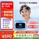 DUKON渡康经颅磁刺激治疗仪失眠抑郁帕金森脑梗发育迟缓语言自闭抽多动 院线款】神经症（脑磁+脑电）赠90天免费换新