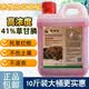 10斤大桶高浓度41%草甘膦异丙胺铵盐果园荒地杂草烂根除草剂农药 10斤