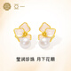 亚一[老庙黄金]珍珠耳钉女士款银耳坠首饰品生日520送女朋友礼物老婆