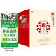 了不起的中华文明-第三季（套装10册）建筑 货币 体育 兵法 器物 农业 武术 天文地理 算术几何 歌舞乐器【7-10岁】“桂冠图书”奖 蒙曼主编 传统文化中国历史绘本 
