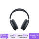 Apple/苹果 AirPods Max 2 午夜色（2026款）搭载H2芯片 头戴式 无线蓝牙耳机 支持主动降噪 