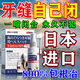 牙缝宽大修复神器牙齿缝隙大填充剂补牙齿材料永久自己在家补牙洞 一盒装【在家就能闭合】 专用膏门牙洞材料牙龈萎缩