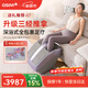 傲胜（OSIM）足疗机腿部足部按摩器三经推拿揉捏加热足底智能按摩仪 OS-3233紫罗兰色 生日礼物实用送父母