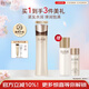 怡丽丝尔（ELIXIR）蕴能凝时黑金柔滑紧实水滋润型170ml补水保湿抗皱淡纹生日礼物女