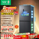 容声513L十字门冰箱pro双系统双循环一级能效风冷无霜大容量四开门以旧换新BCD-513WD15FPA国家补贴