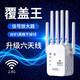 JCZS德国品牌WiFiwifi信号放大器扩大器增强网络无线扩展器接收加强中继器家用桥接增加穿墙王双频5G路 【顶配六天线】黑WiFi6超频疾速穿墙王
