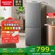 澳柯玛（AUCMA）183升双门家用两门电冰箱 宿舍租房小户型家庭多用 保鲜节能省电 100%好评|家用|两门183L 铂晶灰