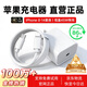 SHMXING闪星适配苹果充电器充电线原装正品45W快充套装手机充电头iPhone14/13/12/11正品数据线 【原充套装】苹果45W快充头+1.0米PD快充线 iPhone8-14全系列快充