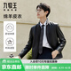 九牧王【商场同款】100%绵羊皮真皮皮衣外套男纯羊皮商务休闲皮夹克上衣 修身版+黑色+AN1DX41717 XL 180/100A