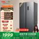 TCL 650L对开门冰箱超大容量大冷冻家用电冰箱双变频一级能效节能风冷无霜深冷速冻R650T3-S国家补贴