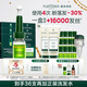 馥绿德雅（RENE FURTERER）三相头皮精华护理液5.5ml*8*3 防断发护发安瓶滋养精华三盒囤货装