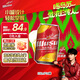 乌苏啤酒（wusu）经典乌苏烈性啤酒330ml*24罐整箱装京东自营踏青出游