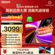 小米（MI）REDMI 智能电视 A75 75英寸 144Hz高刷 2+32GB L75MA-RAE 远场语音智慧屏显示器家电电器平板tv