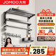 九牧（JOMOO） 卫浴毛巾架太空铝卫生间浴室置物架浴巾架五金挂件套装 轻奢-枪灰7件套（打孔/免打孔）