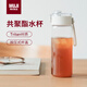 MUJI共聚酯 便携水杯 高颜值塑料杯运动水杯儿童水杯 透明 550ml