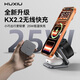 KUXIU三合一无线充电器适用苹果17iPhone16promax手机真25W快充iwatch手表airpods耳机金属便携款 深空灰【25W快充】+45W充电头
