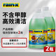 rain·x汽车玻璃专用去油膜乙醇玻璃水强效去污2桶去鸟屎虫胶支持1:1兑水