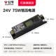 公牛（BULL）灯带led灯条自粘嵌入式客厅吊顶线型灯背景墙氛围灯24V低压线性灯 【24V低压电源变压器】75W 官方无可视频闪超亮高显指线形灯