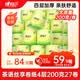 心相印【樊振东推荐】有芯卷纸茶语丝享4层200g*27卷卫生纸巾卷筒纸厕纸