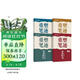 重塑笔迹字帖田英章行楷4本套字帖高中生成人练字帖成年速成行楷硬笔书法练字本笔画笔顺钢笔字帖图书开工开学季