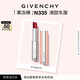 纪梵希（Givenchy）甜润耀彩果冻棒口红335清甜车厘润唇膏化妆品 生日礼物送女生闺蜜