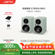尊宝（JAMO）二代C705PAMKII无线蓝牙音响有源书架音箱高保真家庭影院电视电脑桌面音响可搭配低音炮卡其磨砂绿