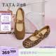 他她（TATA）狂想曲女鞋秋季豹纹单鞋百搭玛丽珍软糯羊皮鞋子7H003AQ6 浅啡（宽版） 37