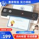 惠普A3/A4四档温度可调节家用办公塑封机  智能自动过塑机  照片文件覆膜机   LB0301