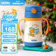 膳魔师（THERMOS）儿童吸管保温杯超轻316L不锈钢把手学生杯幼儿园婴儿水杯上学TCKC