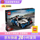 乐高（LEGO）9岁+机械组积木拼装男女孩赛车模型生日礼物 42226  宝马 M4 GT3 EVO 赛车