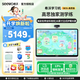 希沃（seewo）AI学习机【支持deepseek】类纸护眼大屏平板电脑点读机早教机家教机学练机小学初中高中学习机 W3S-高思版（8+256G）