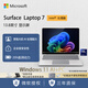 微软（Microsoft）Surface Laptop第7版 AI笔记本电脑 触控屏轻薄本 Intel 酷睿 Ultra2代 X86架构 Win11专业版 商用 13.8英寸Ultra7-32G+1T