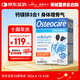 薇塔贝尔（Vitabiotics）钙镁锌钙片 中老年成人孕妇儿童男女D3补钙抽筋钙镁锌钙片 【全家补钙】钙镁锌钙片 90片*1盒