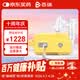 百瑞雾化器儿童老人家用医用压缩式雾化泵 Inhaler PRO BRM-085Ⅱ