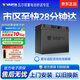 瓦尔塔（VARTA）汽车电瓶蓄电池蓝标电瓶80D26锐志皇冠雷克萨斯官方质保以旧换新
