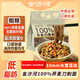 金沙河 挂面 100%荞麦刀削面1000g*1袋 无盐 杂粮速食挂面 热门商品