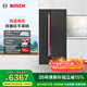 博世（BOSCH）冰箱家用637升对开门双开门变频大容量电冰箱 双循环不串味 铂金抗菌 专属鲜润空间 智能精控恒温 熔岩红（K2A99E178C）