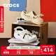 卡骆驰（CROCS）贝雅云彩女士洞洞鞋户外休闲鞋|208186 冬日白-11S 38 (240mm)