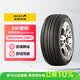 佳通轮胎(Giti)轮胎205/50R17 93W  228v1 原配艾瑞泽5 适配 帝豪/秦EV 