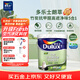 多乐士（Dulux）A8146B朗萃竹炭抗甲醛高遮净味五合一室内乳胶漆墙面防霉抗菌油漆涂料 白色18L