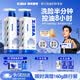 海洋至尊三棱镜氨基酸控油男士洗面奶150g去黑头祛痘洁面护肤品送男友礼物
